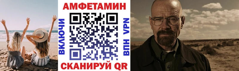 Купить где Заинск АМФ Premium