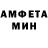 МЕТАДОН кристалл Hosti INSIDE