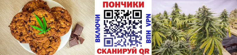 Canna-Cookies конопля Заинск