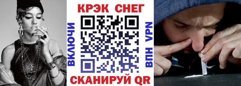 Cocaine Боливия  Купить закладки  Заинск 