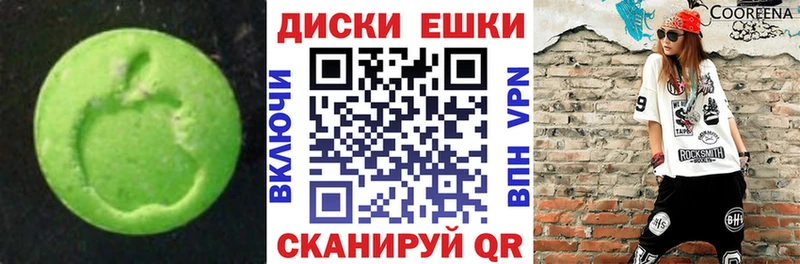 Купить  Заинск  Ecstasy бентли 