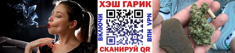 Купить  Заинск  Гашиш гарик 