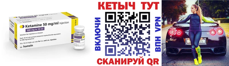 Купить  Заинск  Кетамин ketamine 
