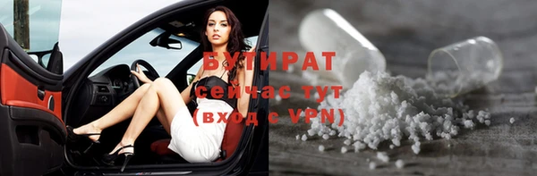 винт Красноперекопск