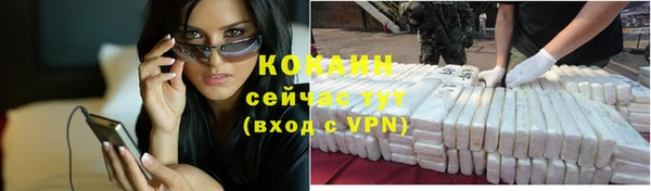 прущая мука Костерёво