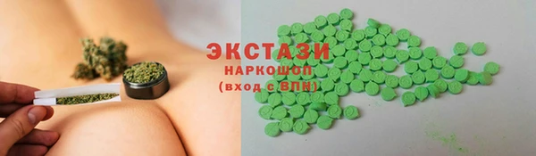 винт Красноперекопск
