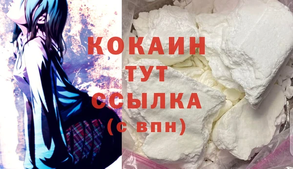 прущая мука Костерёво