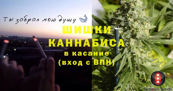 винт Красноперекопск