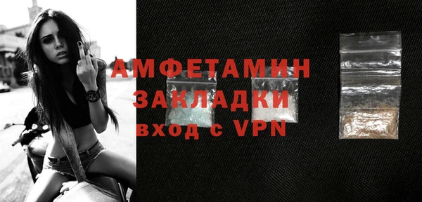 прущая мука Костерёво