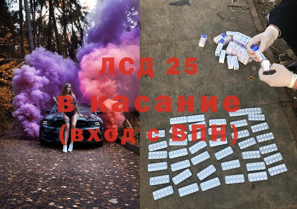 соль курить ск Краснотурьинск