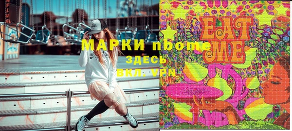винт Красноперекопск