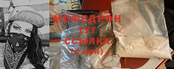 прущая мука Костерёво