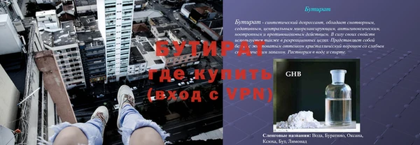 винт Красноперекопск