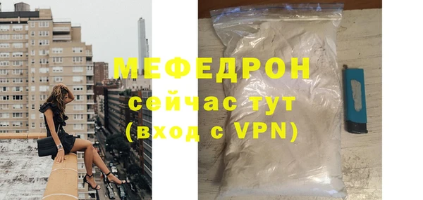 прущая мука Костерёво