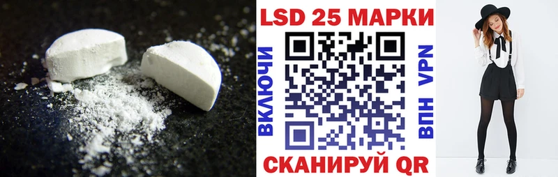 Купить где  Заинск  ЛСД экстази ecstasy 