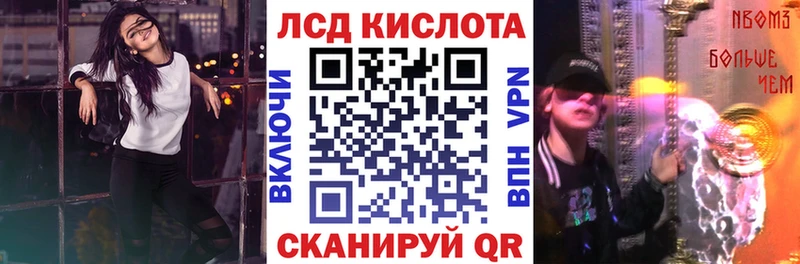 Марки N-bome 1,8мг  Купить  Заинск 